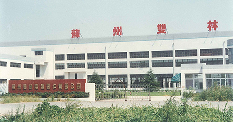 Set up Suzhou rznwsbkt.cnputer Equipment Co., Ltd.